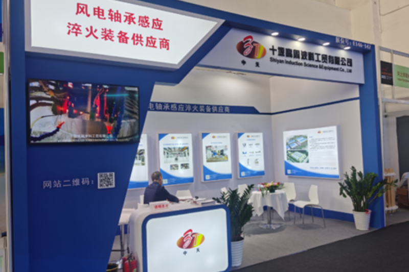 2-2023年10月參加 CWP北京國際風能展覽會.png